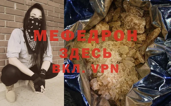 меф Верхнеуральск