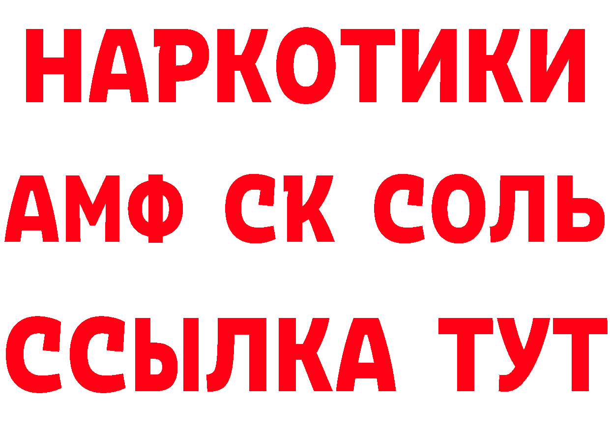 КЕТАМИН VHQ зеркало shop ссылка на мегу Вилючинск